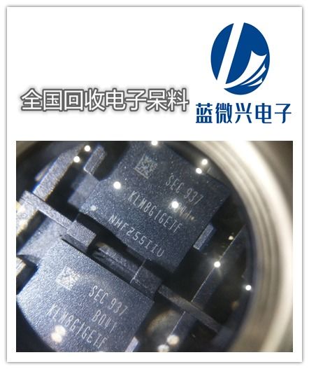 大連專業回收集成電路 繼電器、存儲器IC回收與芯片設計服務概覽